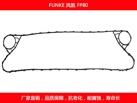 FP80 plate heat exchanger gasket