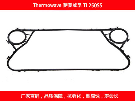 TL250SS plate heat exchanger gasket